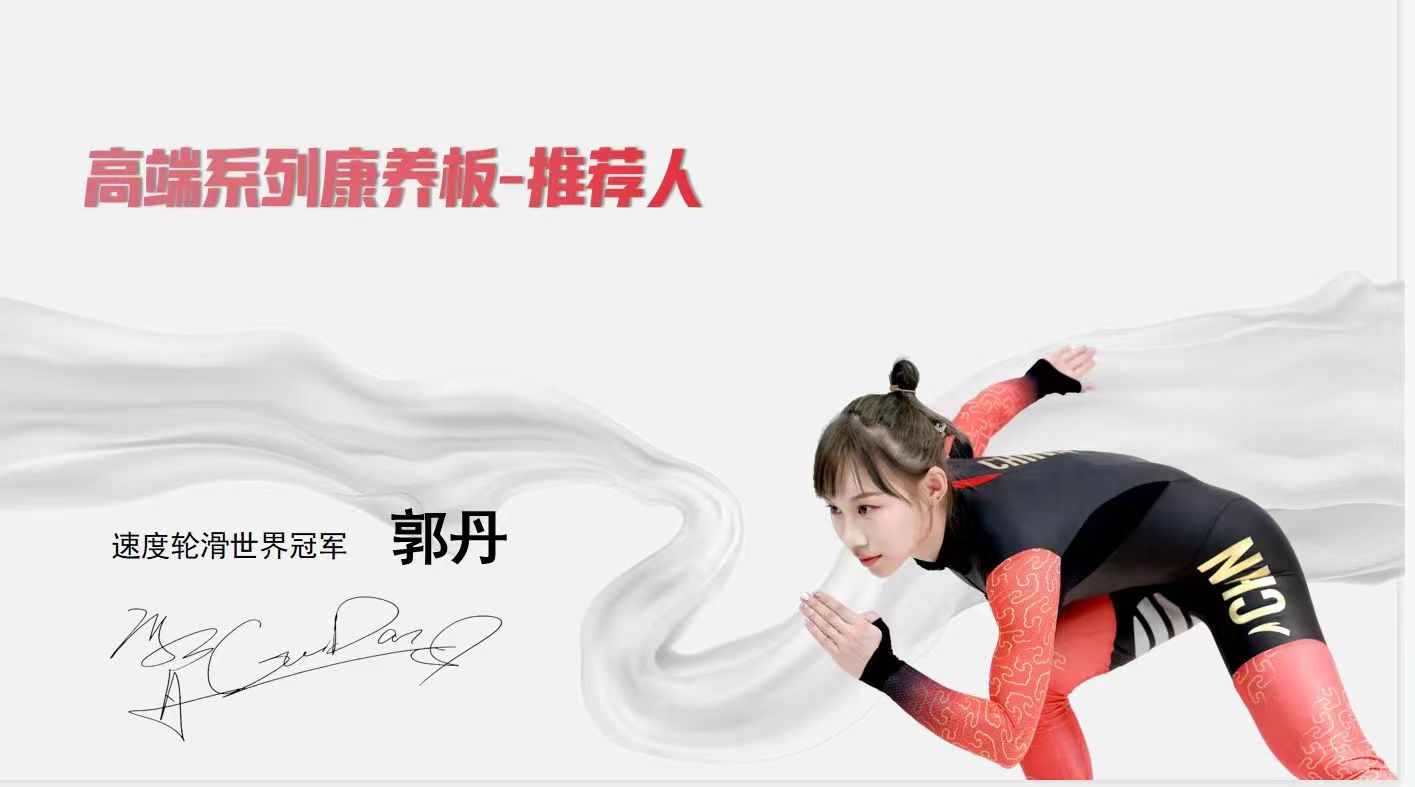 露水河&蒂諾一/強(qiáng)強(qiáng)聯(lián)合，合作升級(jí)